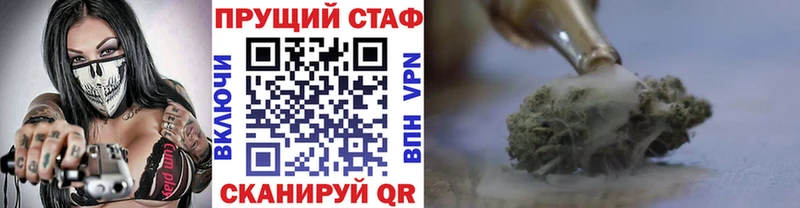 Где купить наркоту Нижнекамск А ПВП КОКАИН МЕФ Канабис ГАШИШ