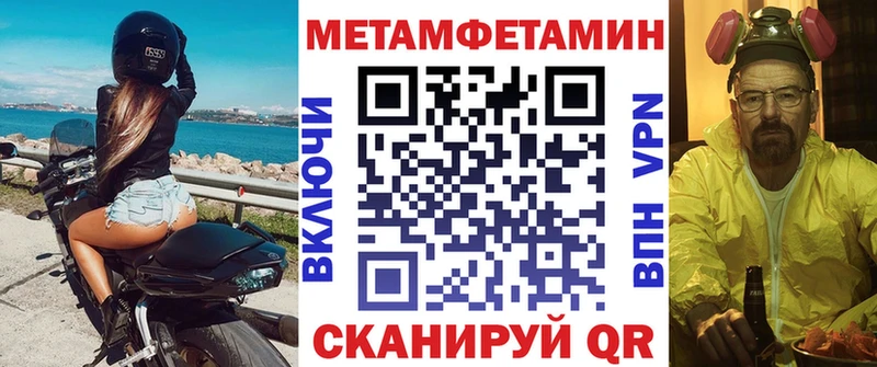Амфетамин VHQ Нижнекамск