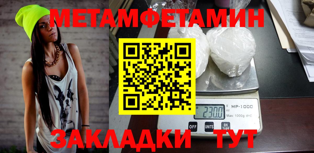 Нижнекамск  АМФ 97%  Амфетамин  Вход с VPN 