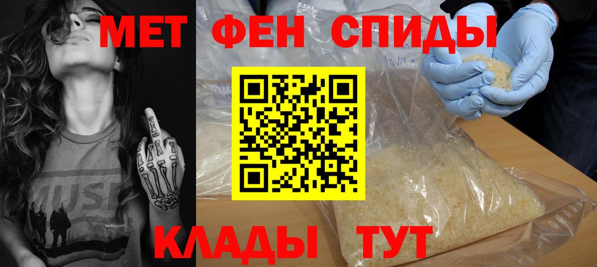 Амфетамин Розовый Нижнекамск