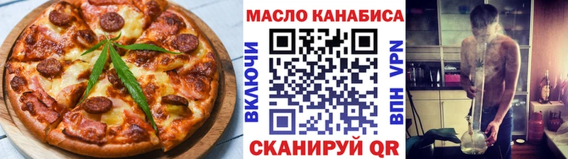 KRAKEN как войти  Нижнекамск  Еда ТГК конопля 