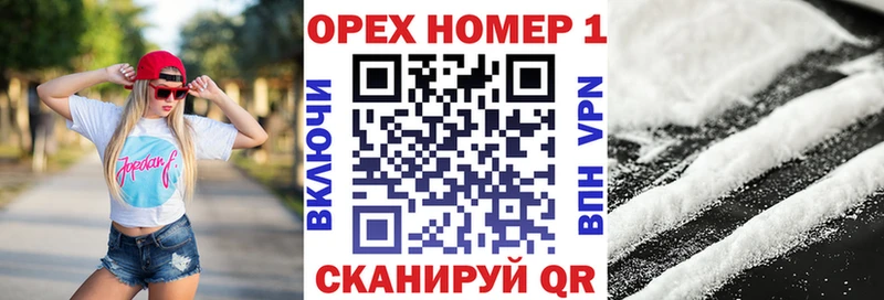 kraken как войти  Нижнекамск  Cocaine Эквадор  где можно купить  
