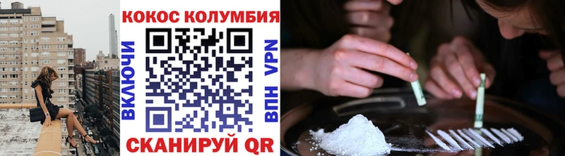 Кокаин VHQ Нижнекамск