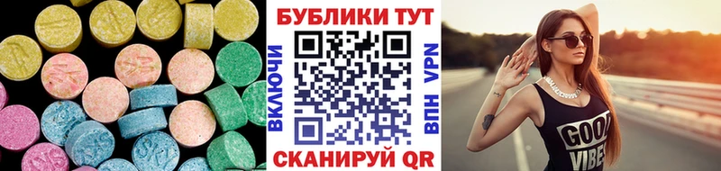 мега онион  Нижнекамск  ЭКСТАЗИ XTC  наркошоп 