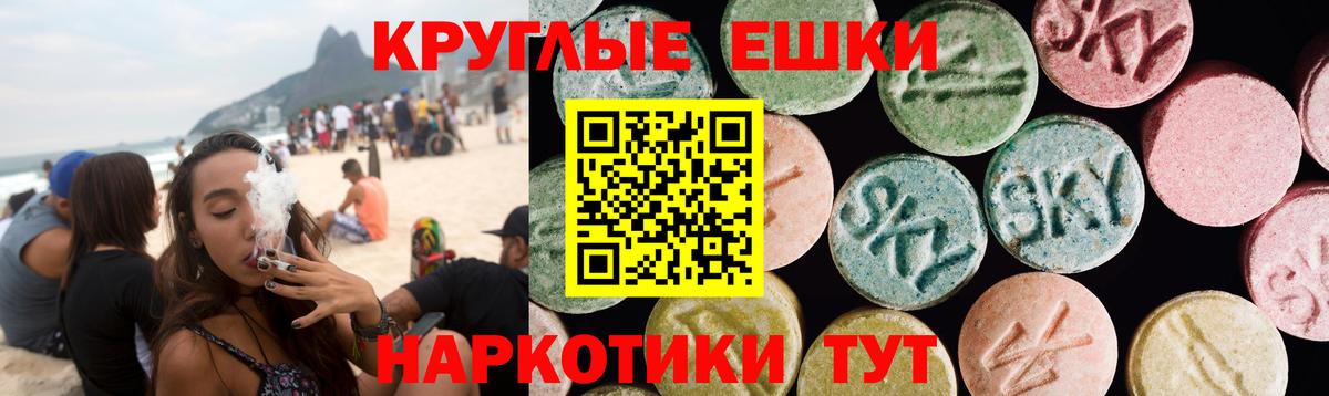 Ecstasy  Ecstasy 280мг  Вход с VPN  ЭКСТАЗИ louis Vuitton  Нижнекамск 
