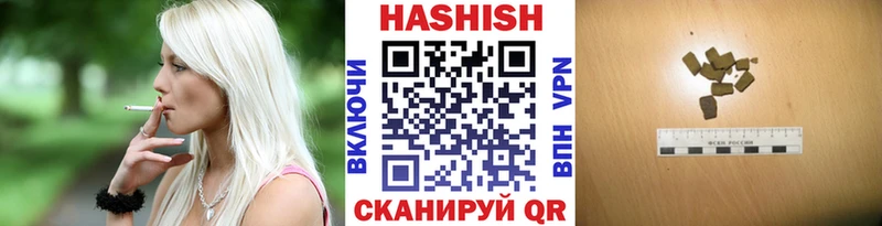 даркнет телеграм  Нижнекамск  ГАШ Premium 
