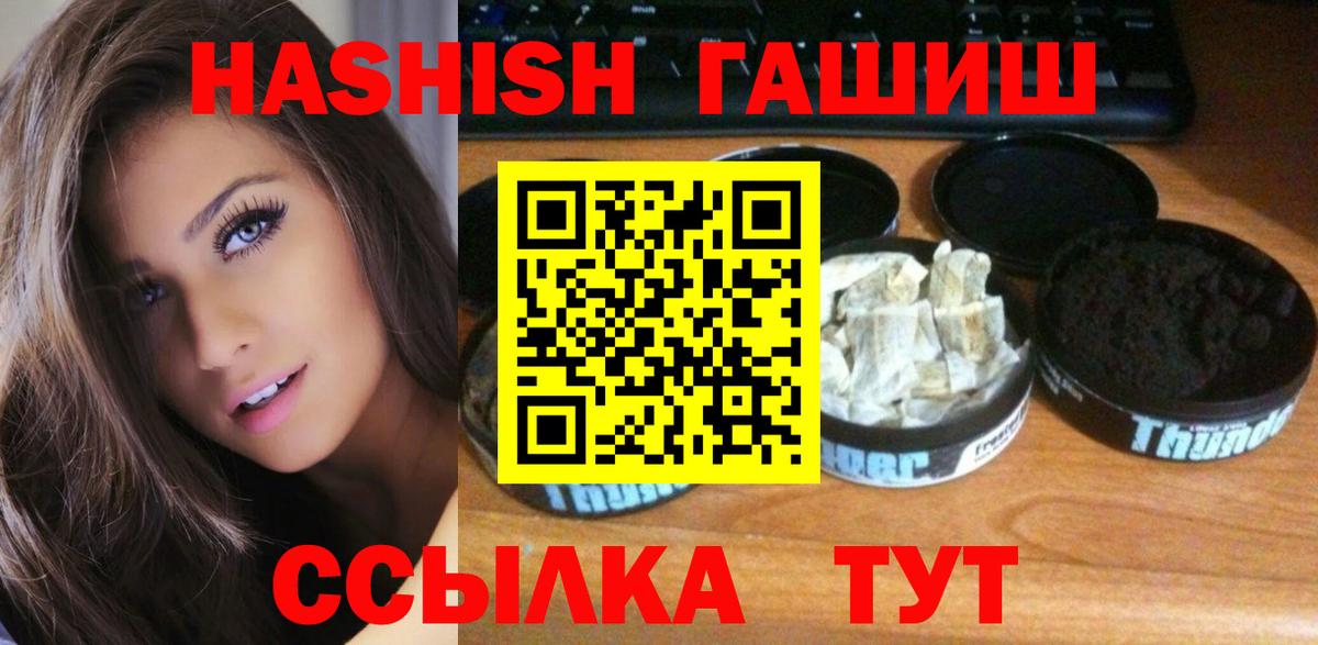 ГАШИШ гарик Нижнекамск