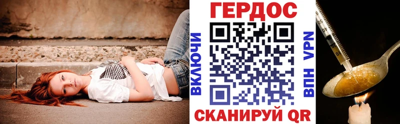 Героин белый  mega зеркало  Нижнекамск 