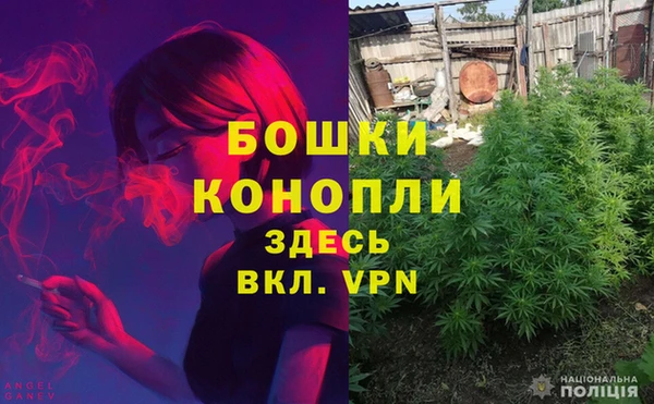 мяу мяу кристалл Наволоки