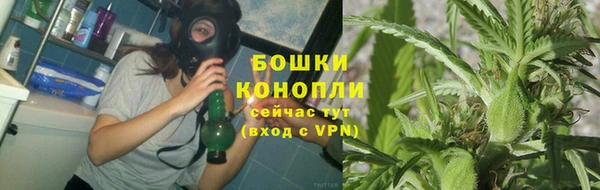 мяу мяу кристалл Наволоки