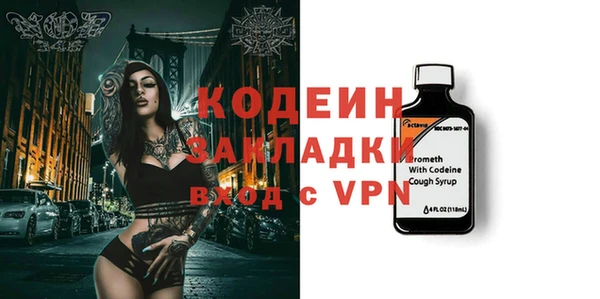 мефедрон VHQ Навашино