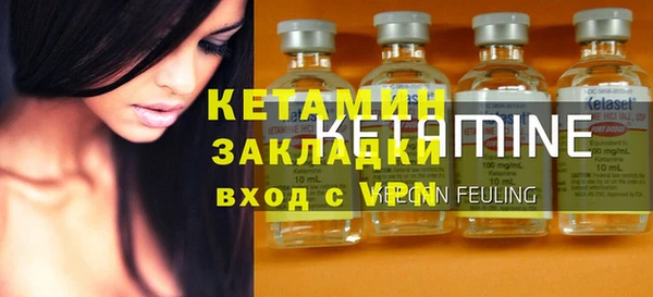 мяу мяу кристалл Наволоки