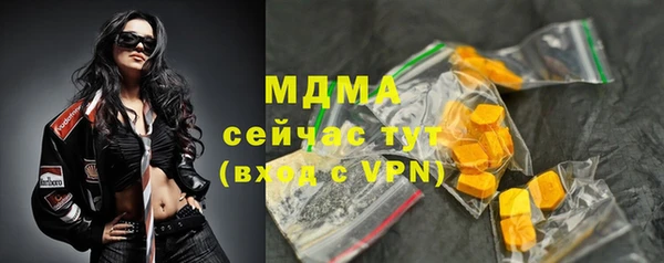 мефедрон VHQ Навашино