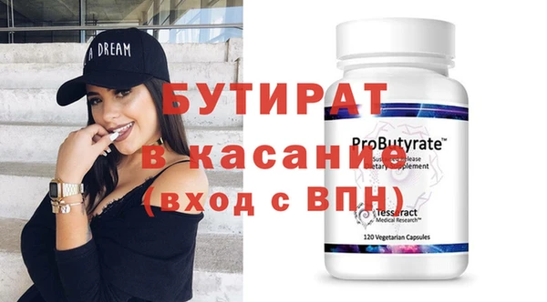 каннабис Надым