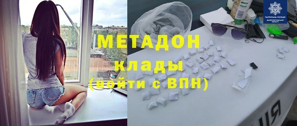 мяу мяу кристалл Наволоки