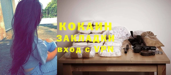 мяу мяу кристалл Наволоки