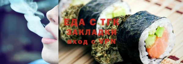 мефедрон VHQ Навашино