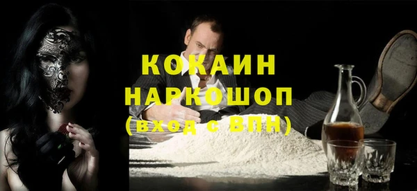 каннабис Надым