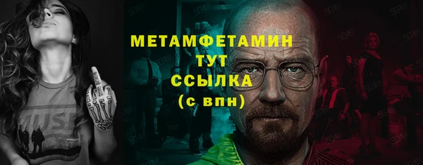 мефедрон VHQ Навашино