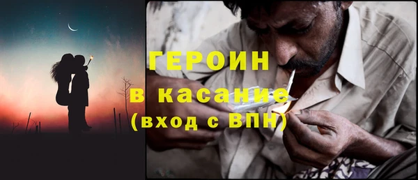 мефедрон VHQ Навашино