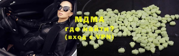 мяу мяу кристалл Наволоки