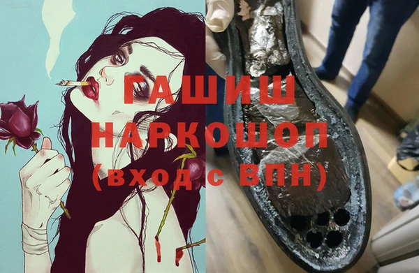 мяу мяу кристалл Наволоки