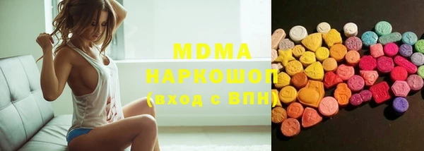 мяу мяу кристалл Наволоки
