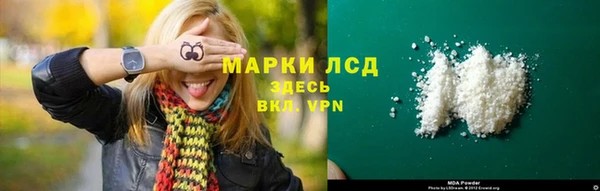 мяу мяу кристалл Наволоки