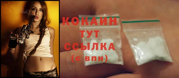 мефедрон VHQ Навашино