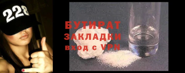 мефедрон VHQ Навашино