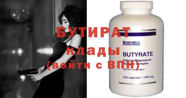 каннабис Надым