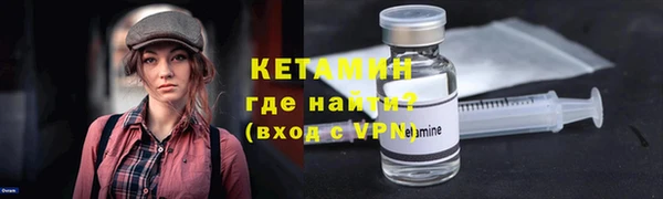 мяу мяу кристалл Наволоки