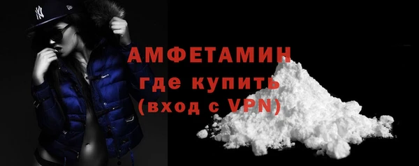 мяу мяу кристалл Наволоки