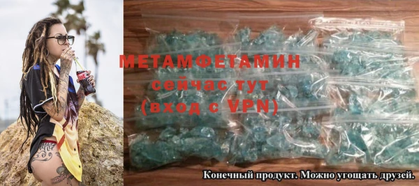 мяу мяу кристалл Наволоки