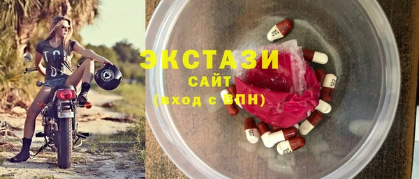 мефедрон VHQ Навашино