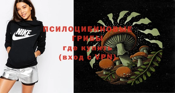 мяу мяу кристалл Наволоки