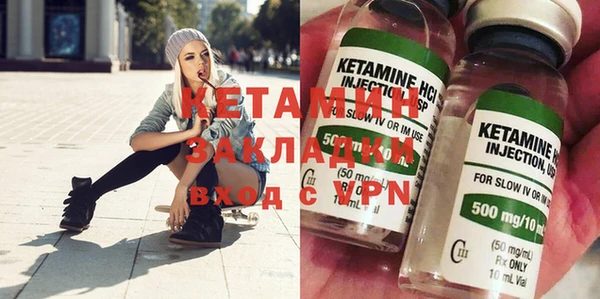 каннабис Надым
