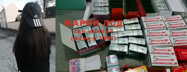 мяу мяу кристалл Наволоки