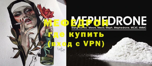 мефедрон VHQ Навашино