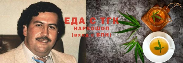 мефедрон VHQ Навашино