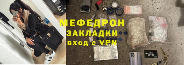мяу мяу кристалл Наволоки