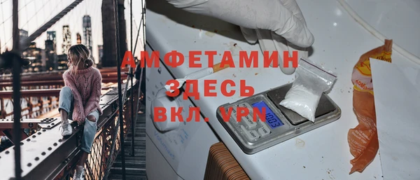 мяу мяу кристалл Наволоки