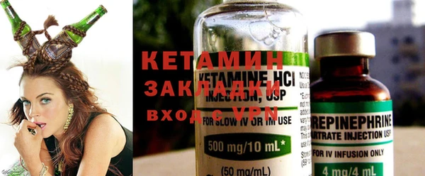 мяу мяу кристалл Наволоки