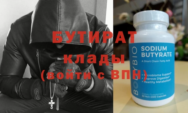 мефедрон VHQ Навашино