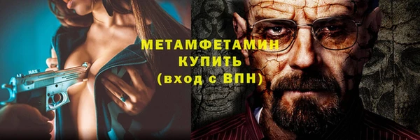 скорость mdpv Михайлов