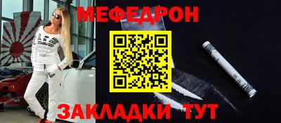 метадон Ирбит