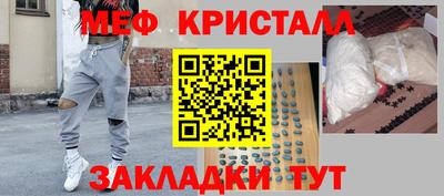 спайс Апшеронск