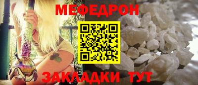 кокаин Ипатово