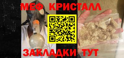 метадон Ирбит