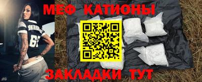 спайс Апшеронск